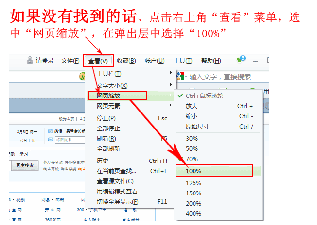 https://hao.360.com